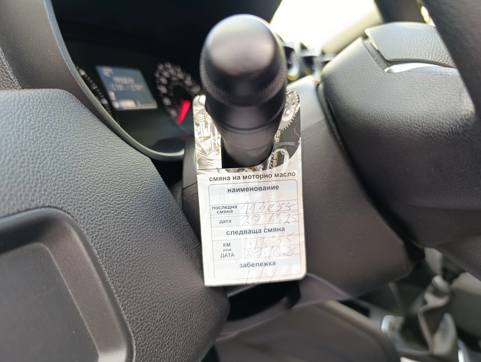 Dacia Duster 1.3TCe-130kc-4x4 N1 | Mobile.bg   6