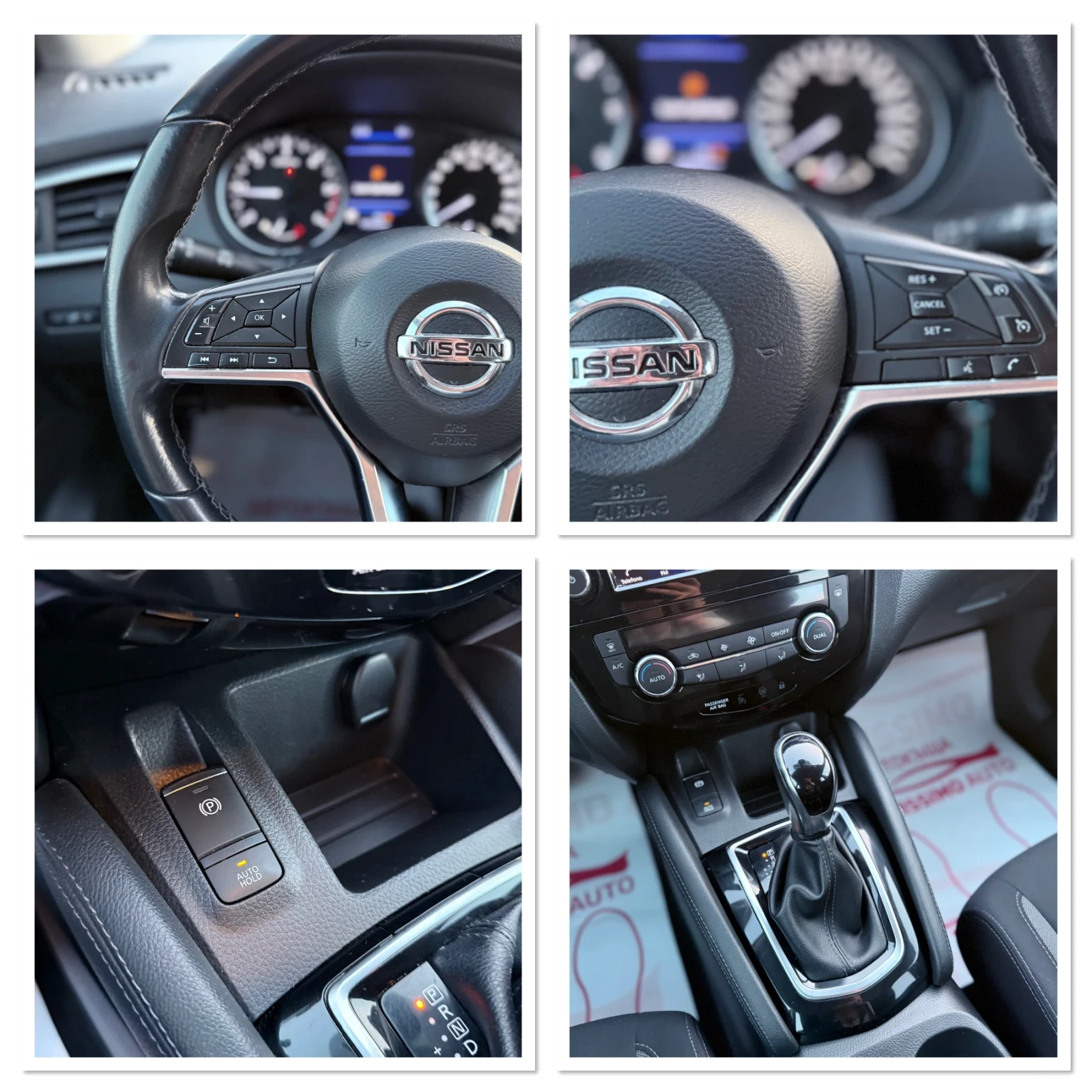 Nissan Qashqai * 1.5DCI* AVTOMAT* 145262KM* SJNFAAJ11U2802043*  | Mobile.bg � ����������� 11