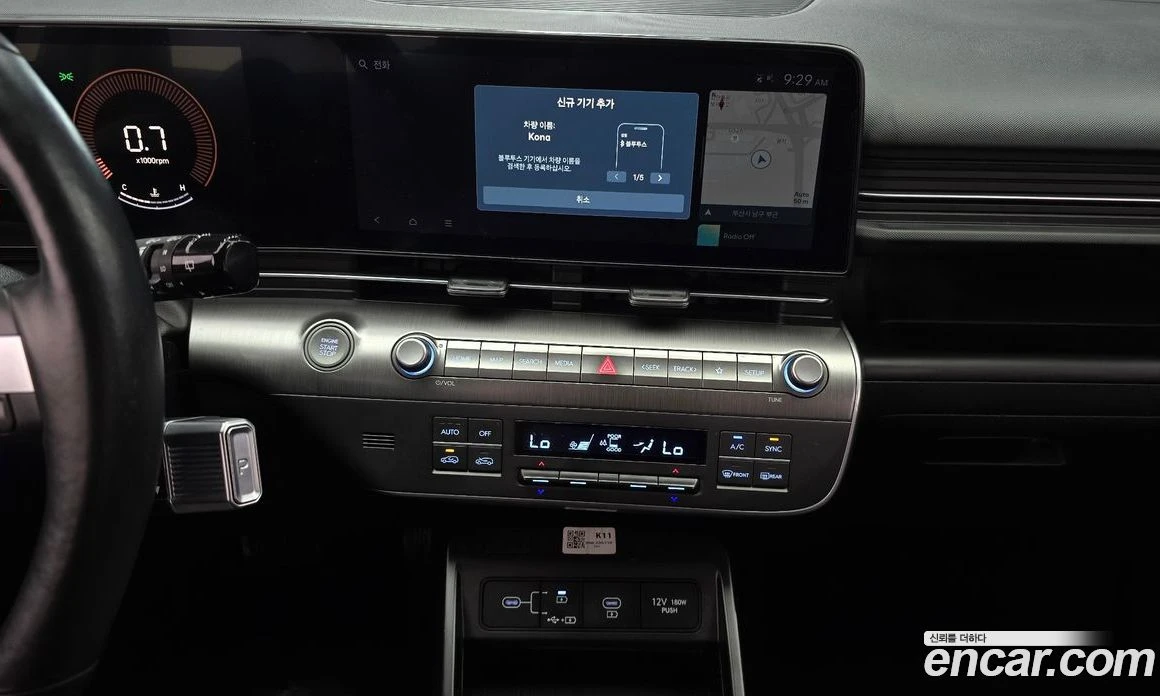 Hyundai Kona Gasoline 1.6 Turbo 2WD Premium | Mobile.bg � ����������� 15