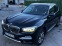 Обява за продажба на BMW X3 ГАРАНЦИЯ 20d xDrive X-Line ~51 000 лв. - изображение 2