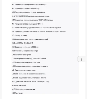 Mercedes-Benz V 220d 4x4 L Avangarde Edition лизинг, снимка 15