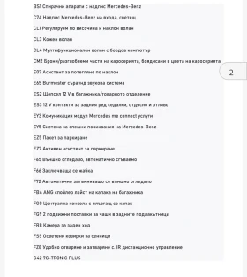 Mercedes-Benz V 220d 4x4 L Avangarde Edition лизинг, снимка 14