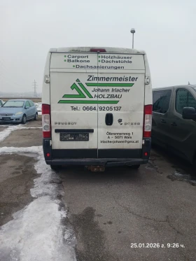 Peugeot Boxer N1 Grupe 3 | Mobile.bg � ����� ������ 3