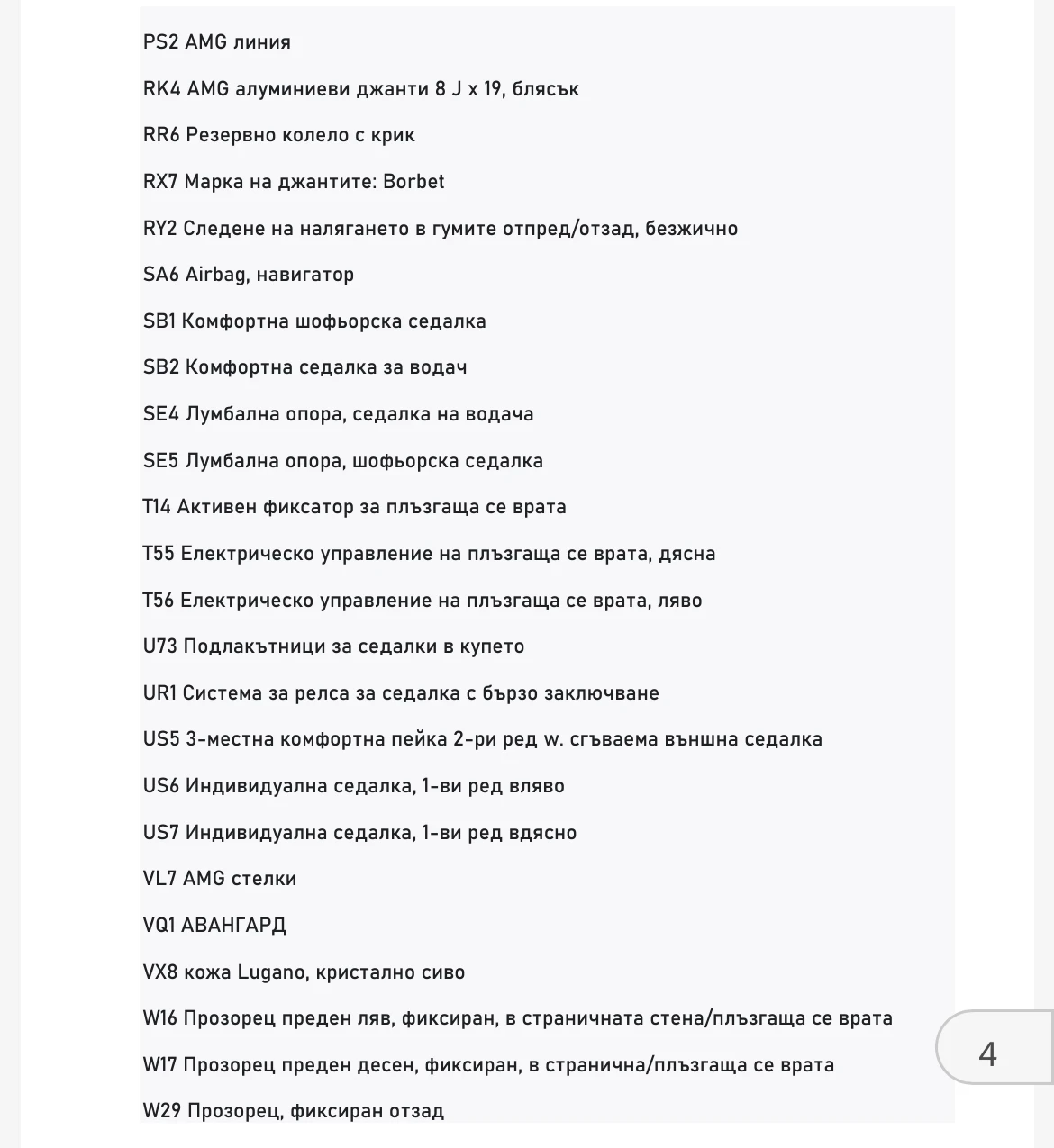 Mercedes-Benz V 220d 4x4 L Avangarde Edition  | Mobile.bg   11