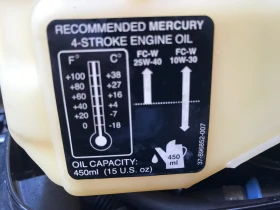 ����������� �������� Mercury FourStroke | Mobile.bg � ����� ������ 4