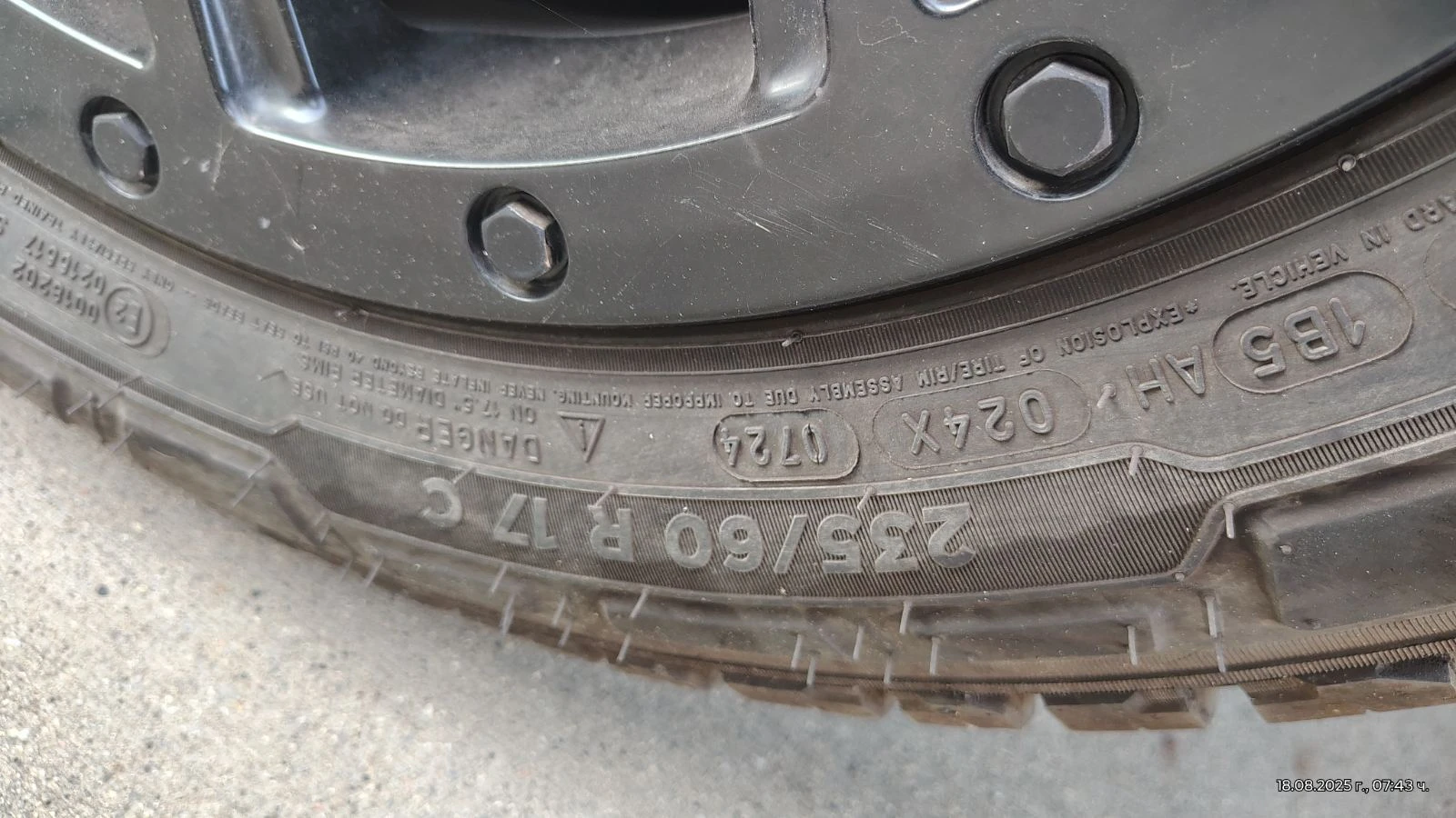 ���� 235/60R17 | Mobile.bg � ����������� 3