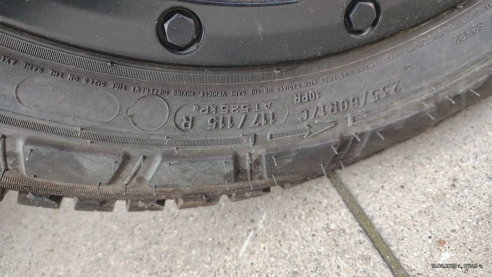 ���� 235/60R17 | Mobile.bg � ����������� 2