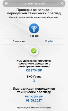 Audi A2 1.4 TDI, снимка 13