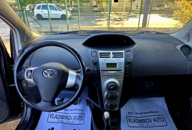 Toyota Yaris 1.3 - 6800 лв. - 89094117 6