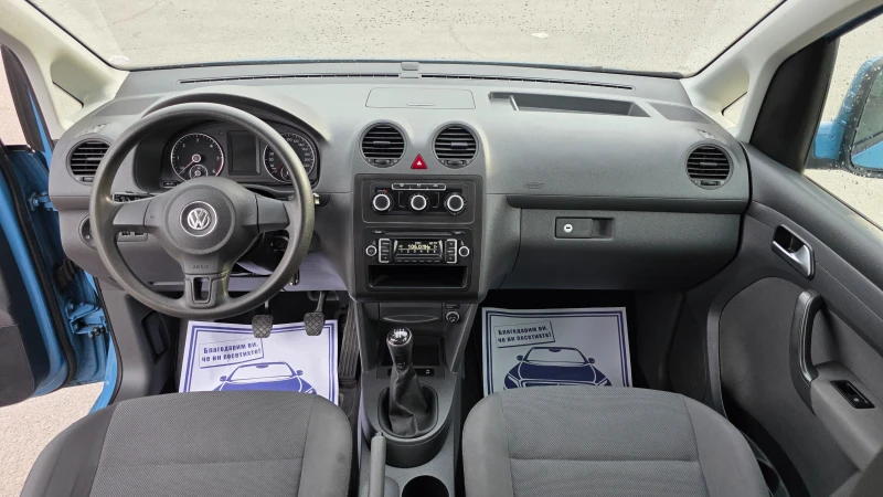 VW Caddy КОЛЕДНА ПРОМОЦИЯ, снимка 11 - Автомобили и джипове - 52817995
