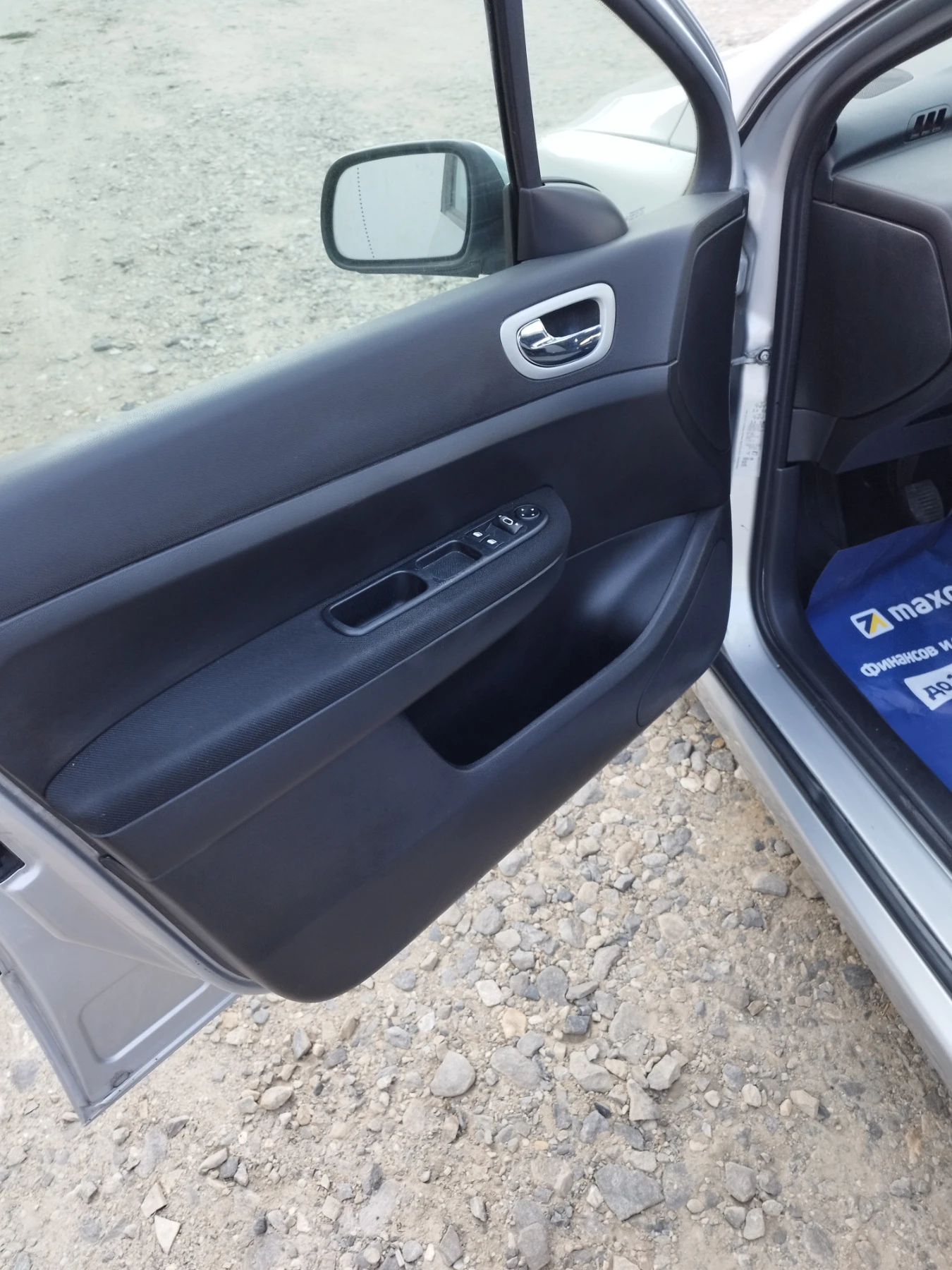 Peugeot 307 1.6 HDI FACELIFT | Mobile.bg   16