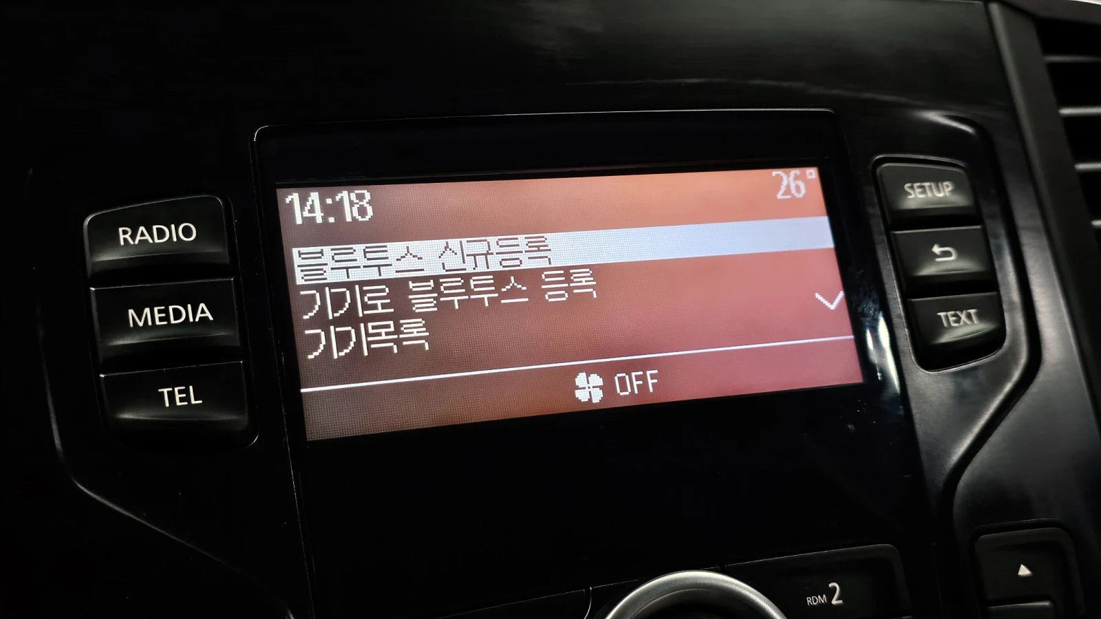 Renault Samsung QM6 2.0LPE | Mobile.bg   15