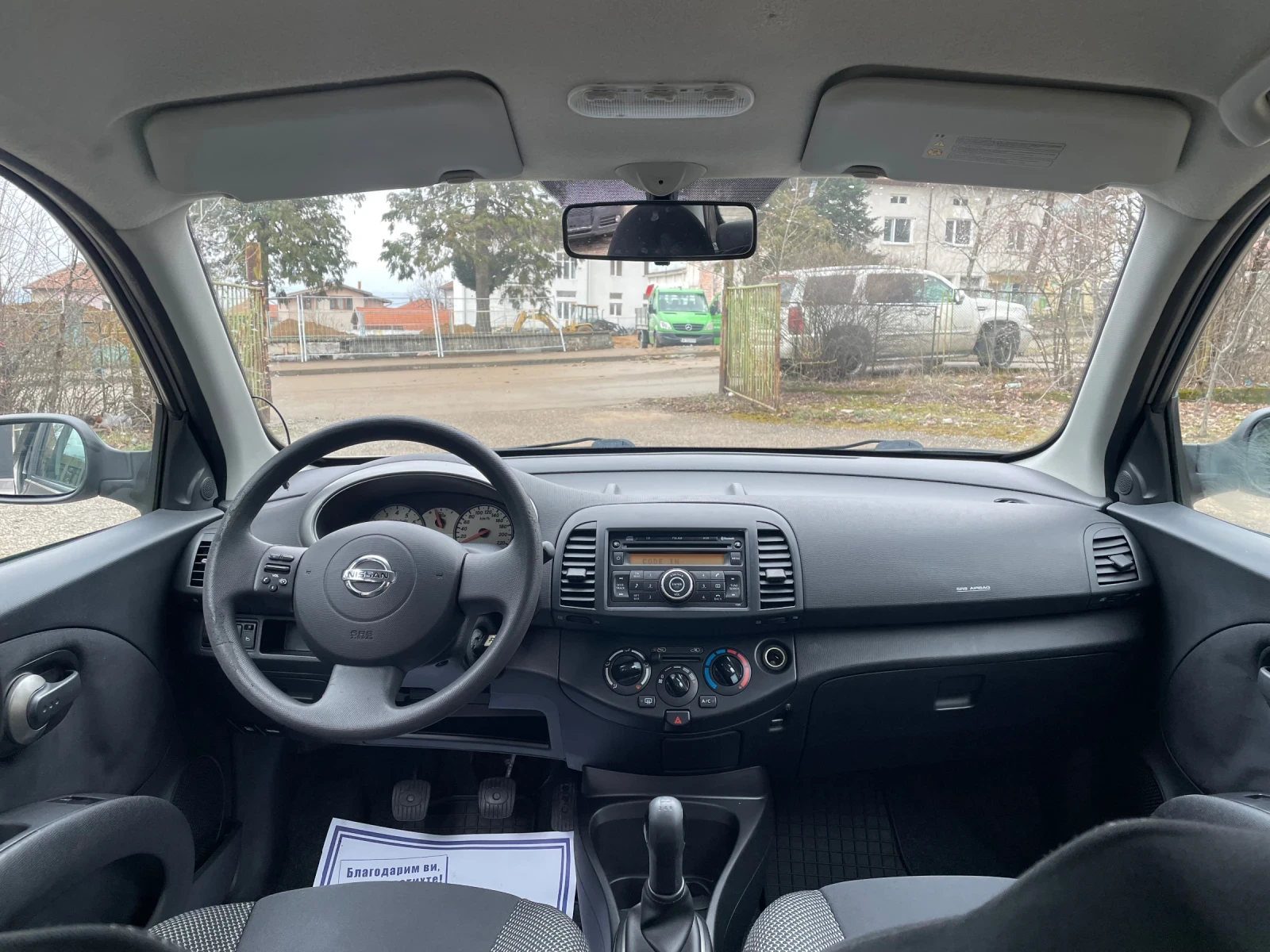 Nissan Micra, снимка 8 - Автомобили и джипове - 53950757