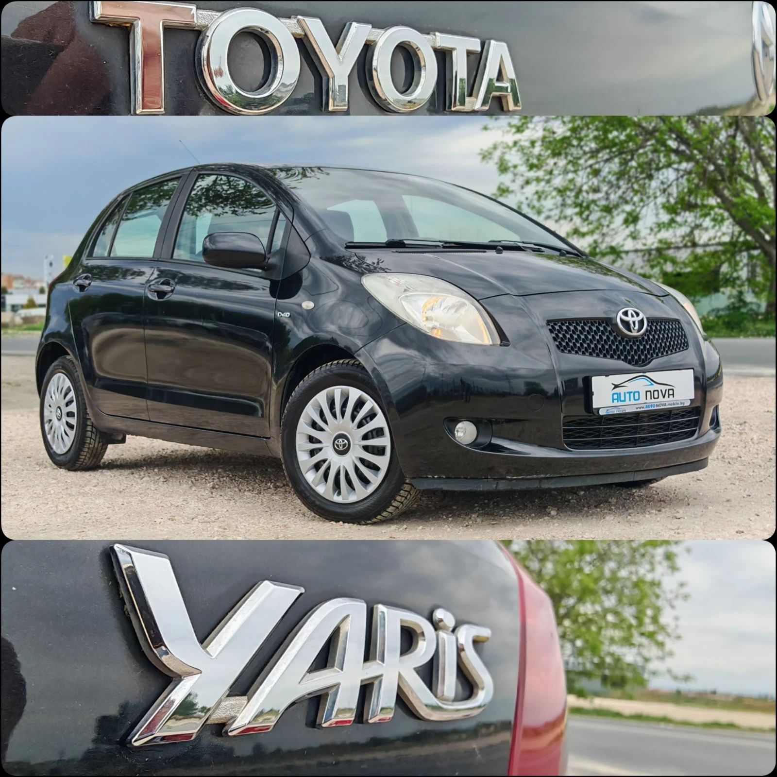 Toyota Yaris 1.4 90 К.С. ДИЗЕЛ, снимка 16 - Автомобили и джипове - 54453661