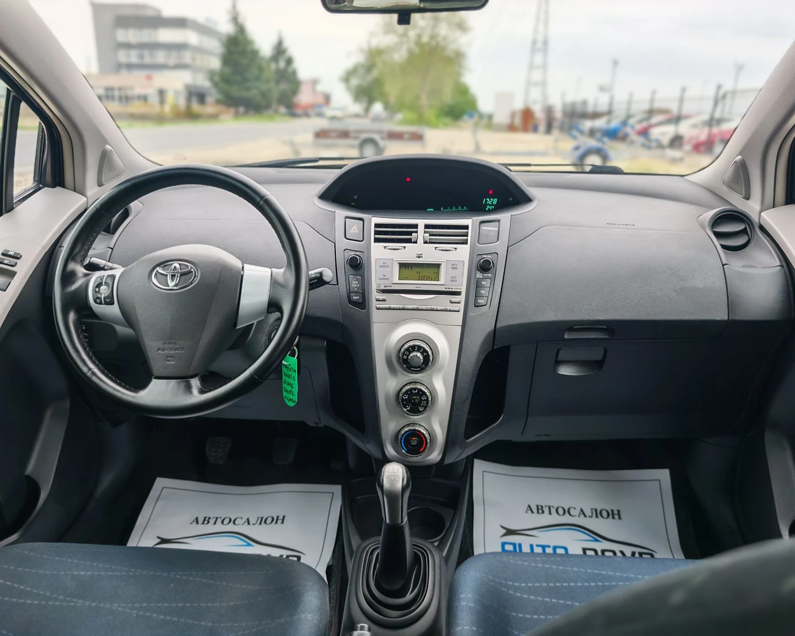 Toyota Yaris 1.4 90 К.С. ДИЗЕЛ, снимка 14 - Автомобили и джипове - 54453661