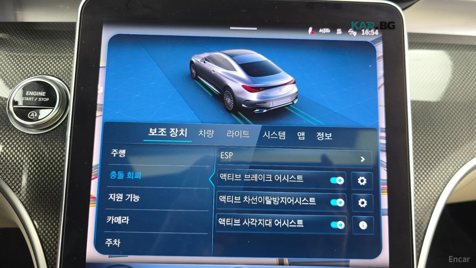 Mercedes-Benz CLE 200 COUPE* 360* КОЖА* ПАНО* ОБДУХВ, снимка 15 - Автомобили и джипове - 55064873