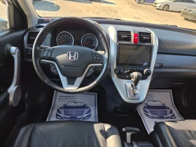Honda Cr-v 2.0 i-VTEC Executive ШВЕЙЦАРИЯ 4WD , снимка 10