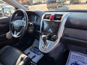 Honda Cr-v 2.0 i-VTEC Executive ШВЕЙЦАРИЯ 4WD , снимка 12