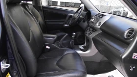 Toyota Rav4 2.2.d.136.k.c.4x4.КОЖА. - 8699 лв. - 79660390 14