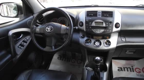 Toyota Rav4 2.2.d.136.k.c.4x4.КОЖА. - 8699 лв. - 79660390 10