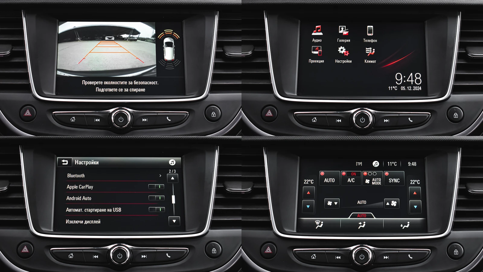 Opel Crossland X 1.2 Innovation | Mobile.bg   15