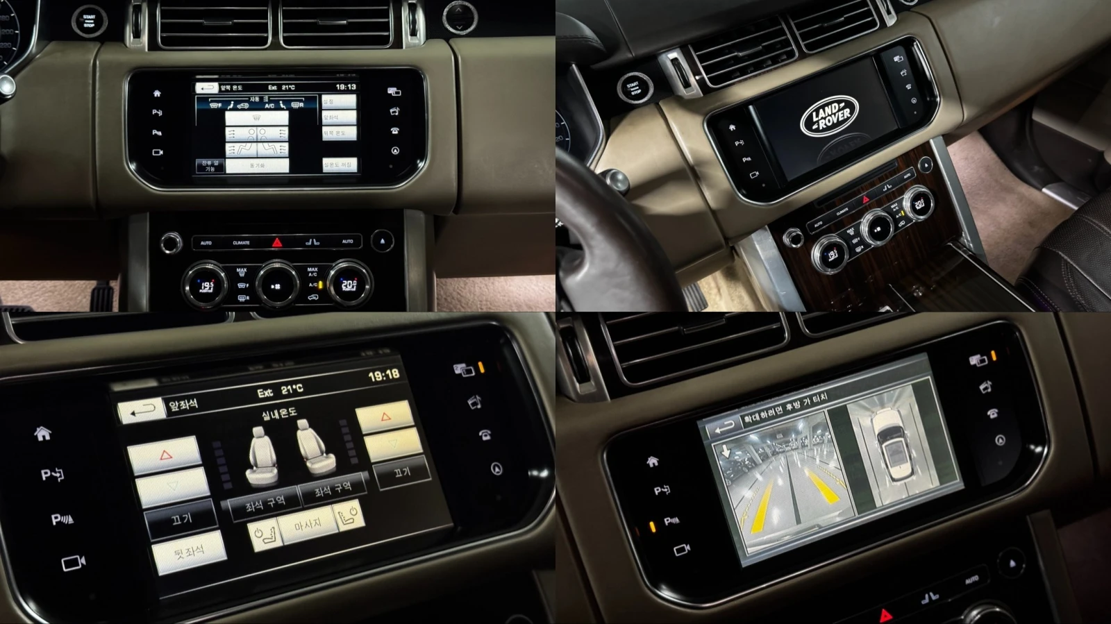 Land Rover Range rover 4.4 SDV8* BLIND SPOT ��������� 360 ������ ����* en | Mobile.bg � ����������� 12