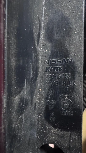 Стопове зa Nissan Note - 220-16752, снимка 2