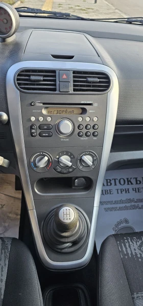 Opel Agila 94H.P 113 000km euro5B 1.2i КЛИМАТИК 2013 - 6999 лв. / 3578.53 € - 84394931 12