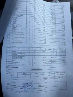 Audi A8 - 13500 € / 26403.70 лв. - 48153879 7