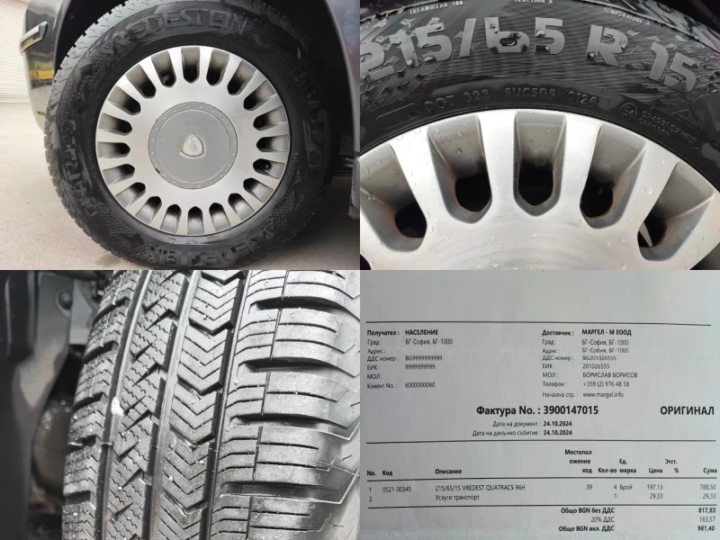 Lancia Phedra 2.2JTD, снимка 11 - Автомобили и джипове - 51329450