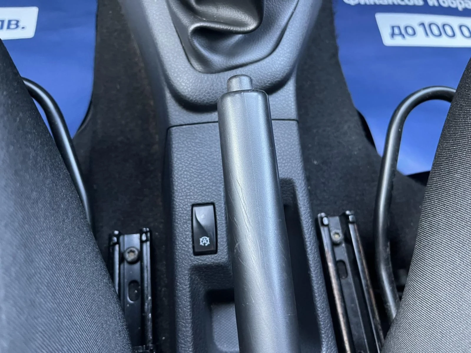 Dacia Sandero 1.5dci EURO6 | Mobile.bg — изображение 13