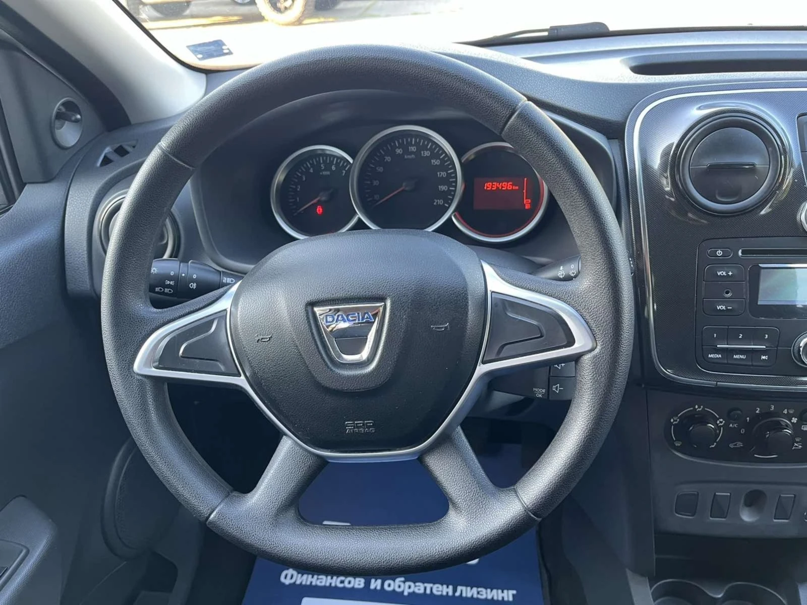 Dacia Sandero 1.5dci EURO6 | Mobile.bg — изображение 14
