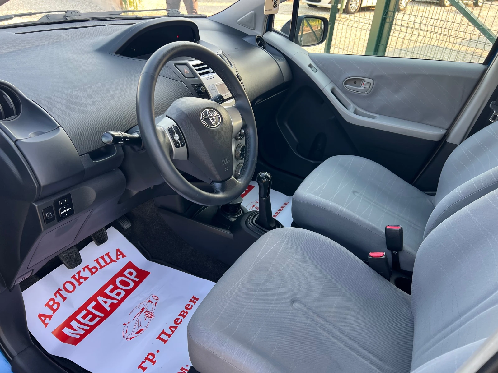 Toyota Yaris 1.4D4D/90p.s-5 vrati - изображение 9