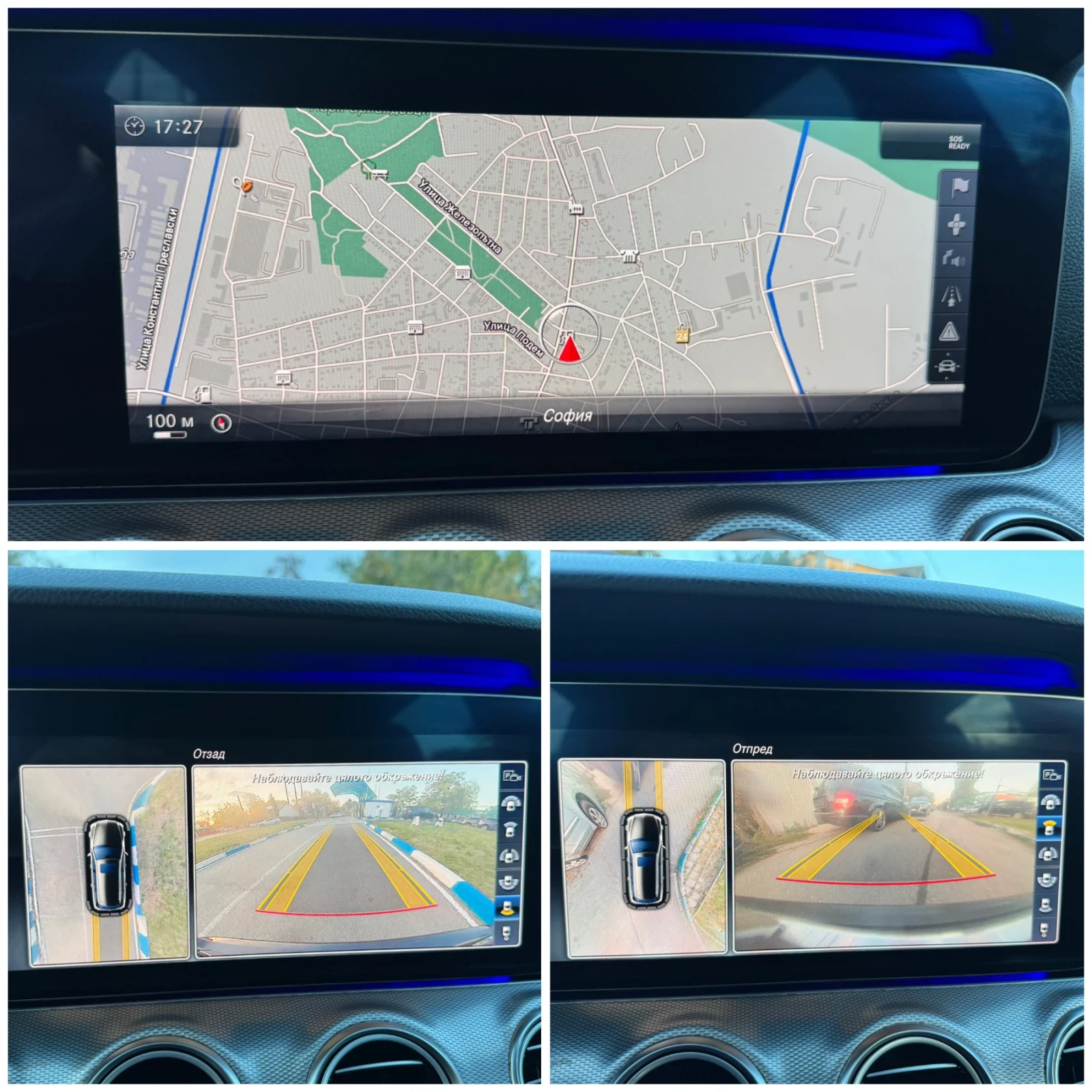 Mercedes-Benz E 220 CDi * * * Full* * * Full* * * Full* * *  | Mobile.bg   13