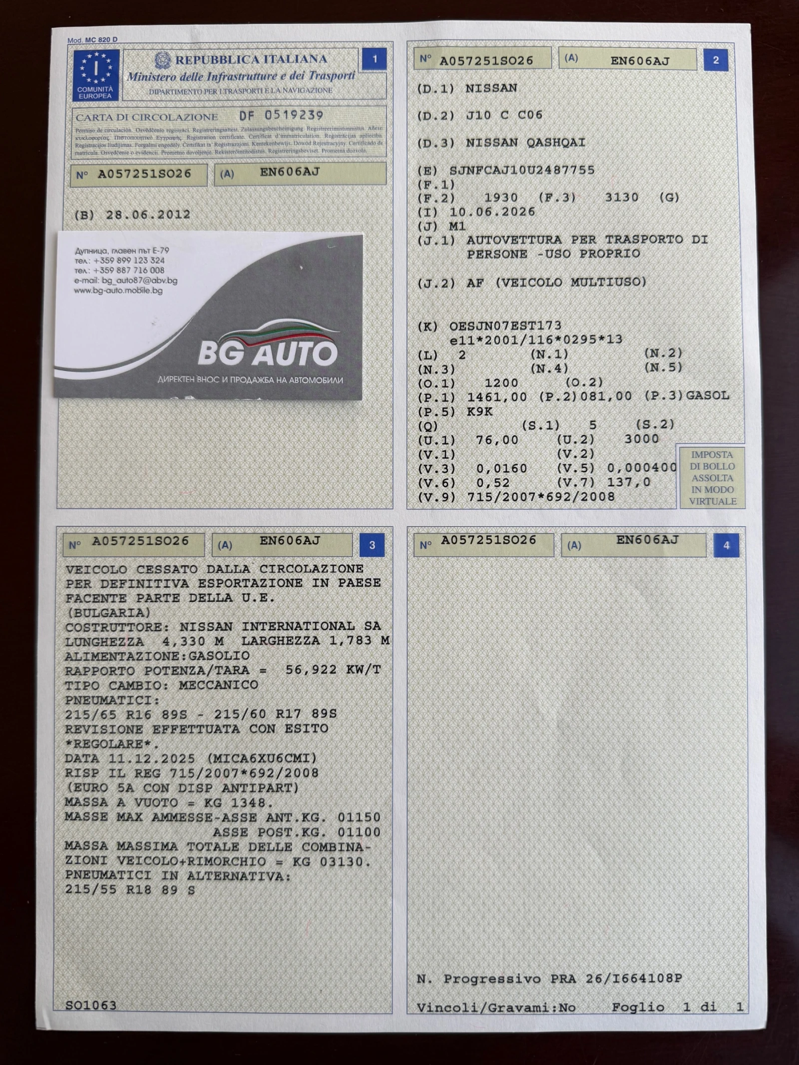 Nissan Qashqai * 162 ������* N-TEC* 360* NAVI* XENON*  | Mobile.bg � ����������� 16