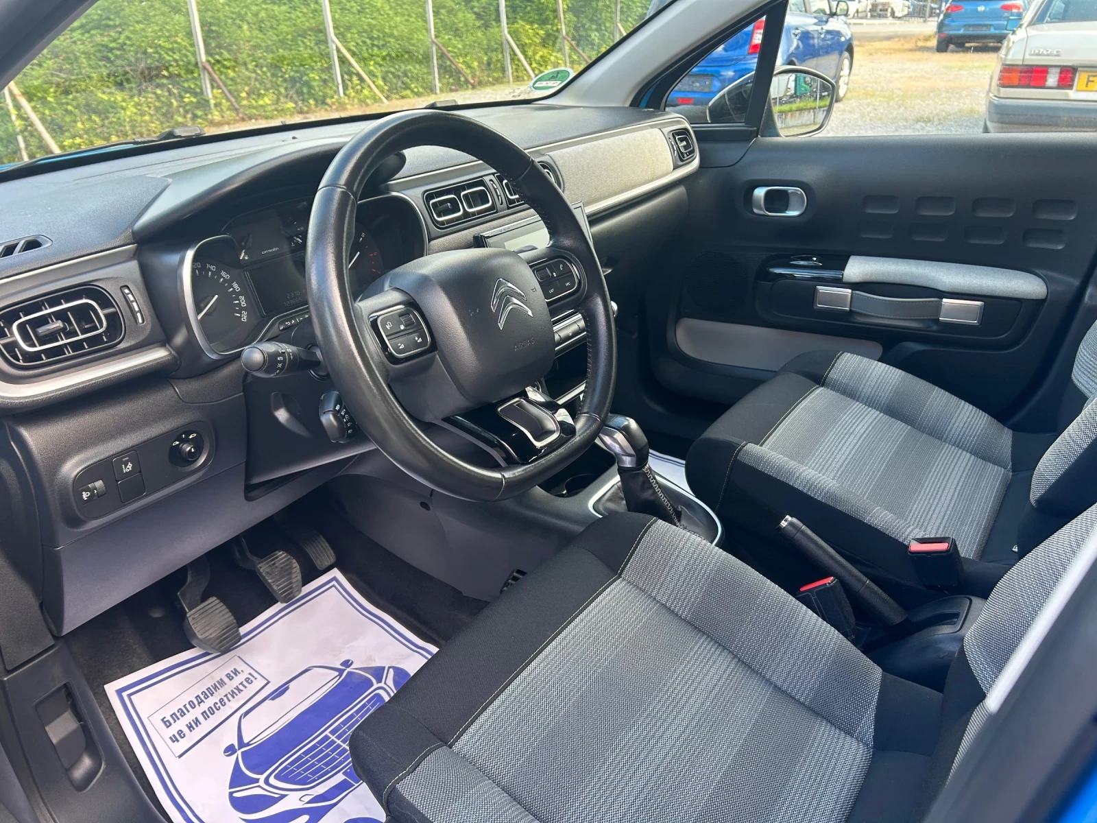 Citroen C3, снимка 9 - Автомобили и джипове - 54597369