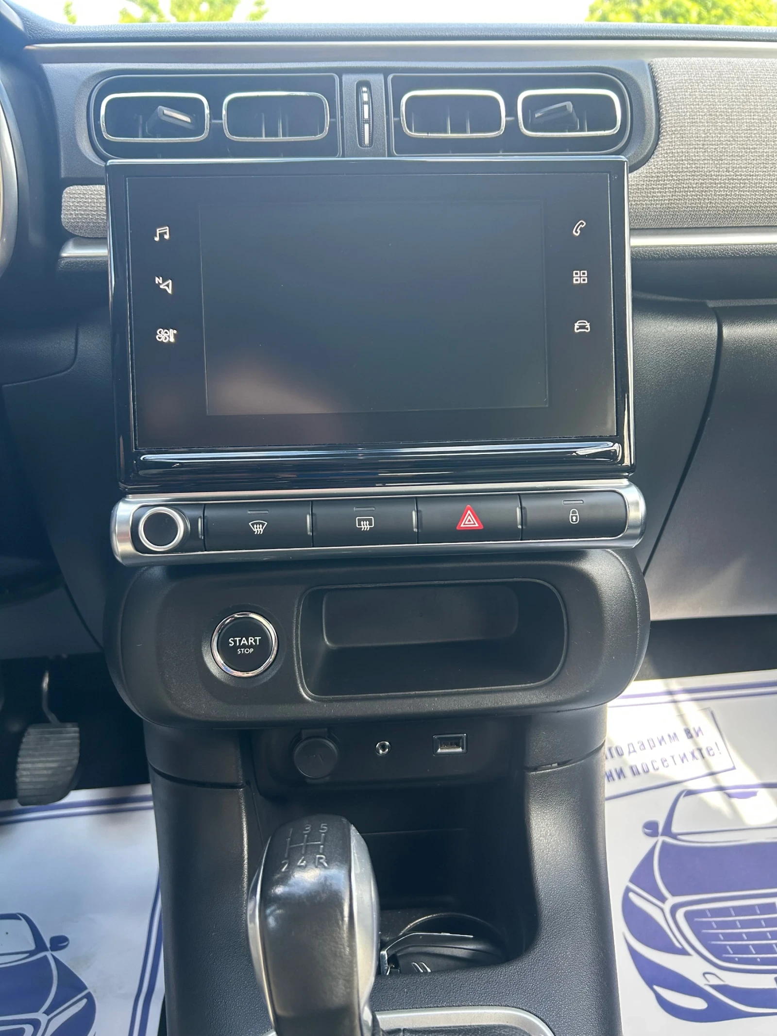 Citroen C3, снимка 14 - Автомобили и джипове - 54597369