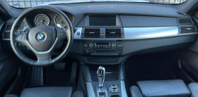 BMW X6 4.0D 306 к.с. X-Drive M-Performance , снимка 13