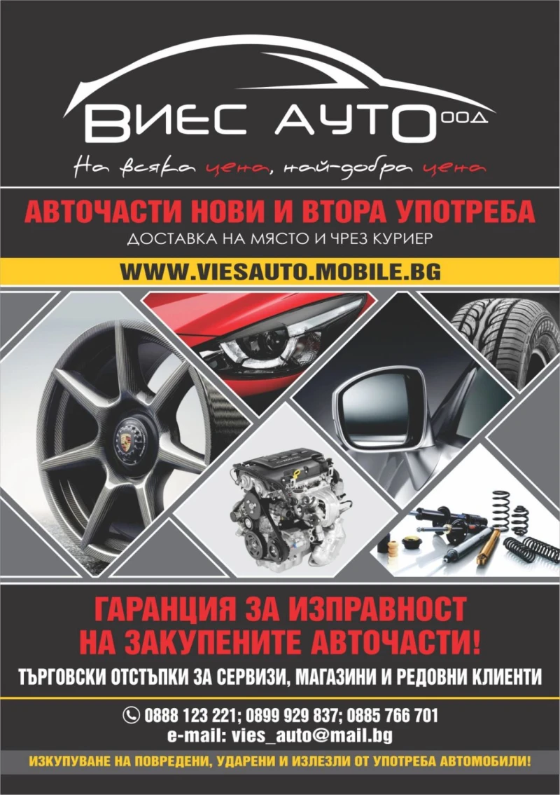 Mercedes-Benz GLE 400 D.AMG* Night* BURM* PANO* - 10 лв. - 97795752 16