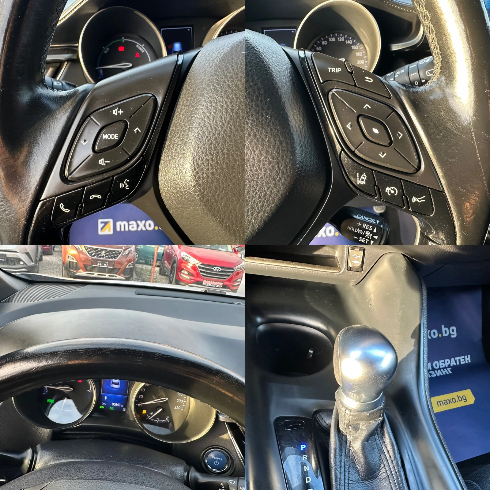 Toyota C-HR 1.8HYBRID 99HP DISTRONIC LANE ASSIST | Mobile.bg � ����������� 16