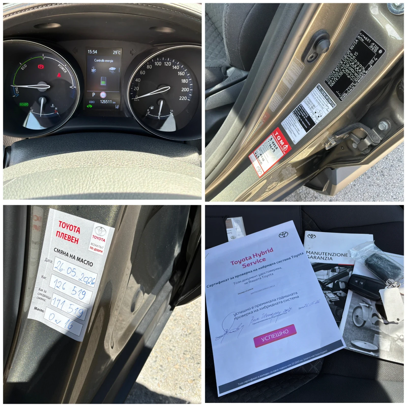 Toyota C-HR 1.8h 122к.с FACE с ГАРАНЦИЯ 2022г., снимка 10 - Автомобили и джипове - 54679724