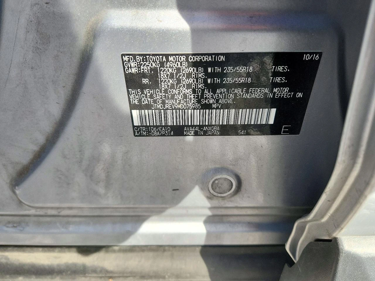 Toyota Rav4 2.5l Hv Limited, снимка 13 - Автомобили и джипове - 56663749