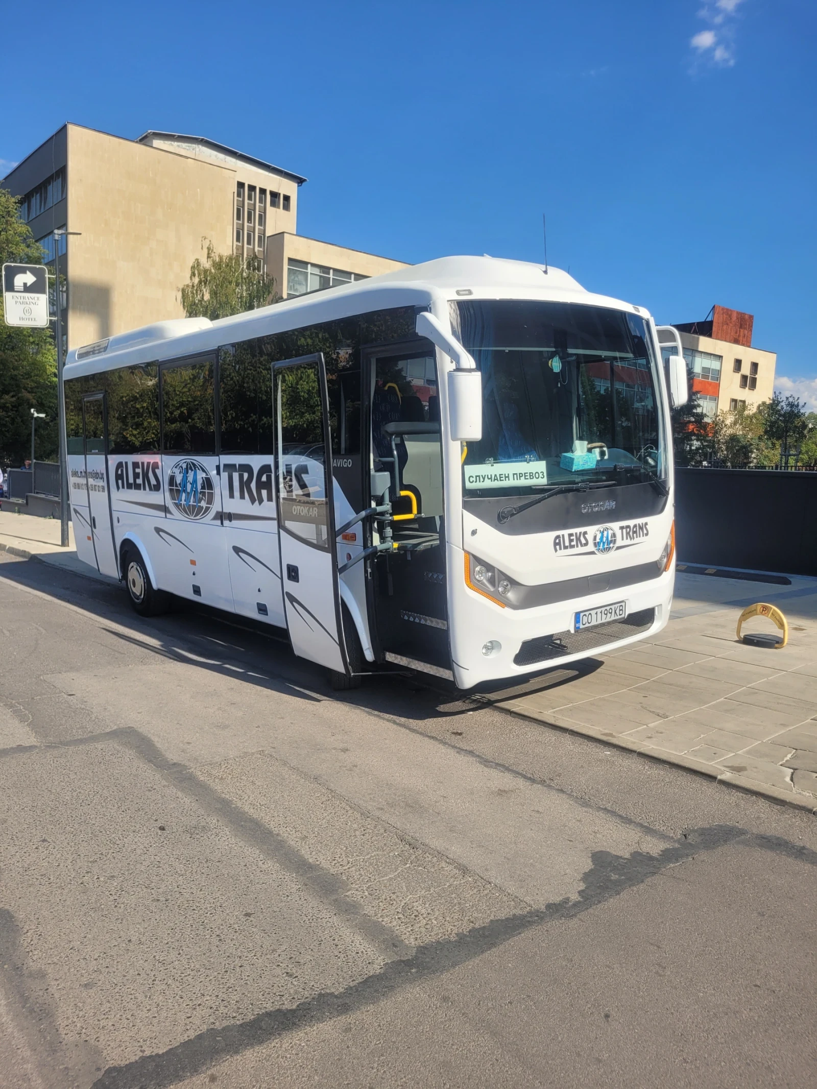 Otokar Navigo | Mobile.bg � ����������� 3