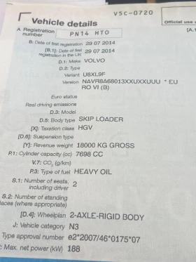 Volvo FE, снимка 17