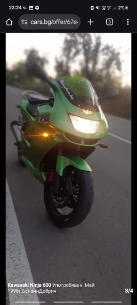 Обява за продажба на Kawasaki Zxr ~3 500 лв. - изображение 2