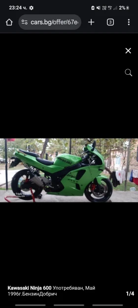  Kawasaki Zxr