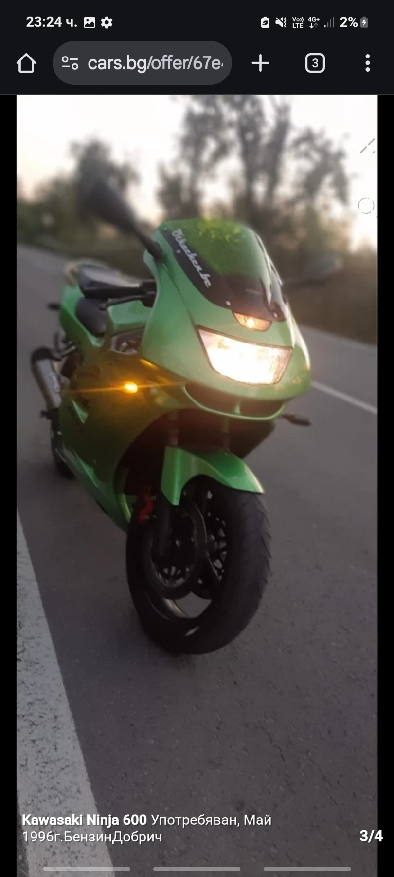 Kawasaki Zxr  - изображение 4