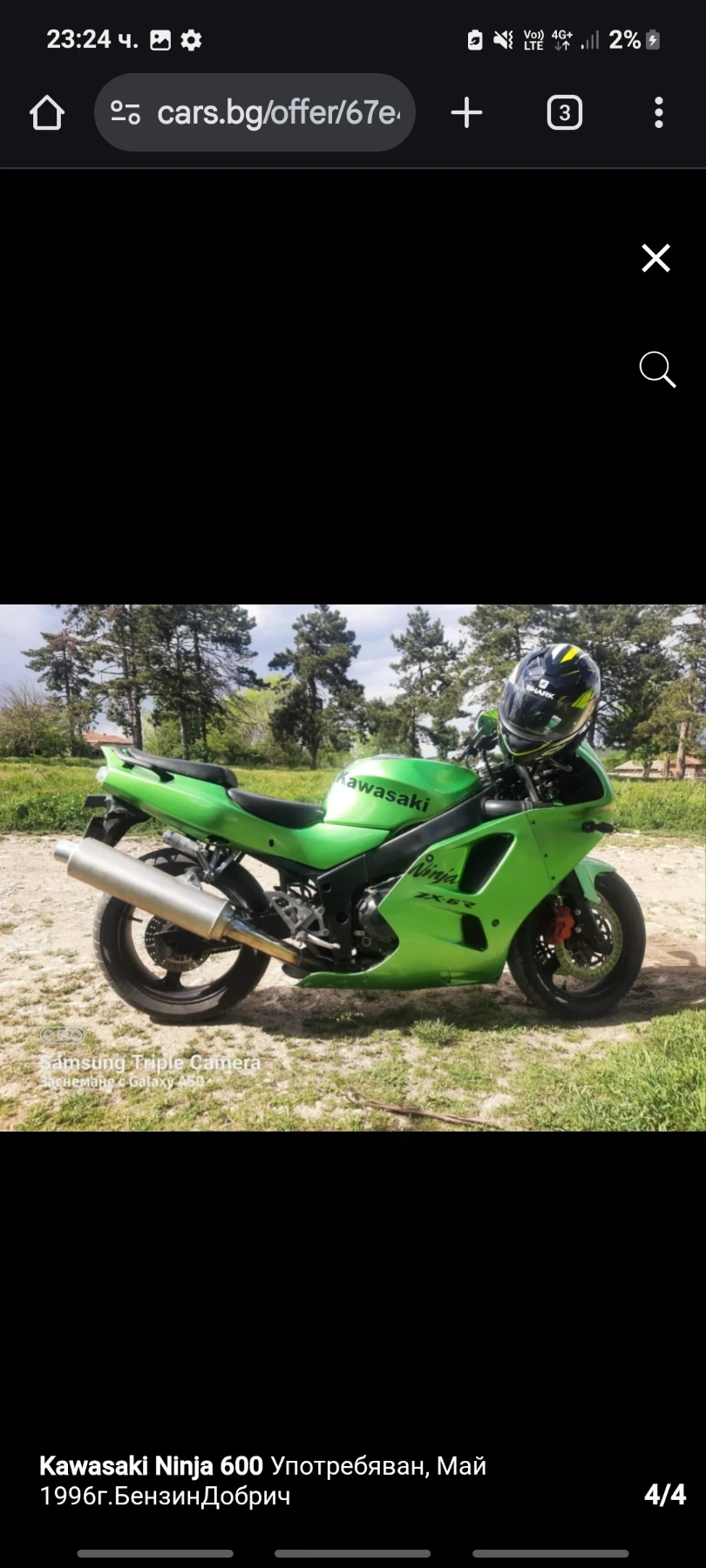 Kawasaki Zxr  - изображение 5