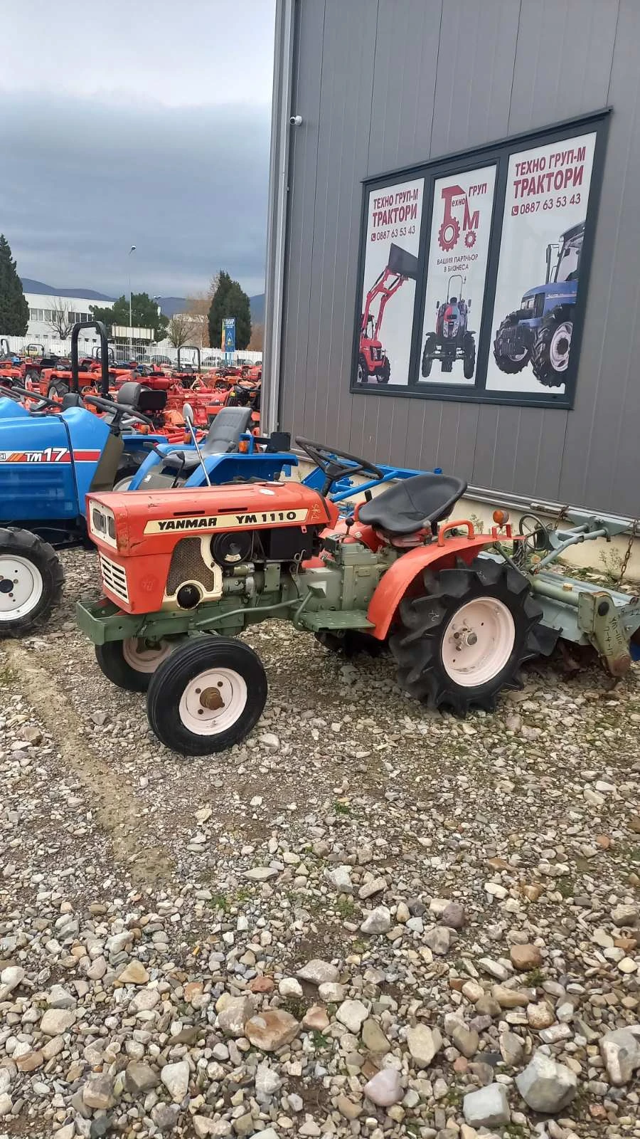 Трактор Yanmar Саки агро Сливен  - изображение 8