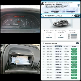 Renault Laguna 2.0 I/115 к.с./108450 км, снимка 12